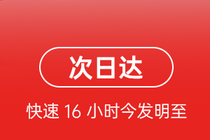 泰州航空快运航空货运 航空货运