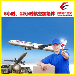 泰州航空快运公司谈空运的四大作用是什么